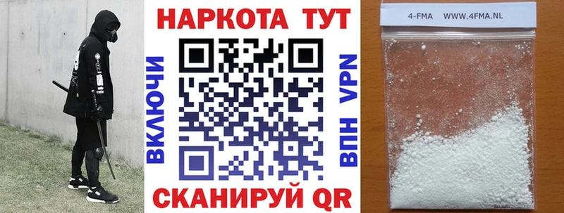 Метамфетамин Кемерово
