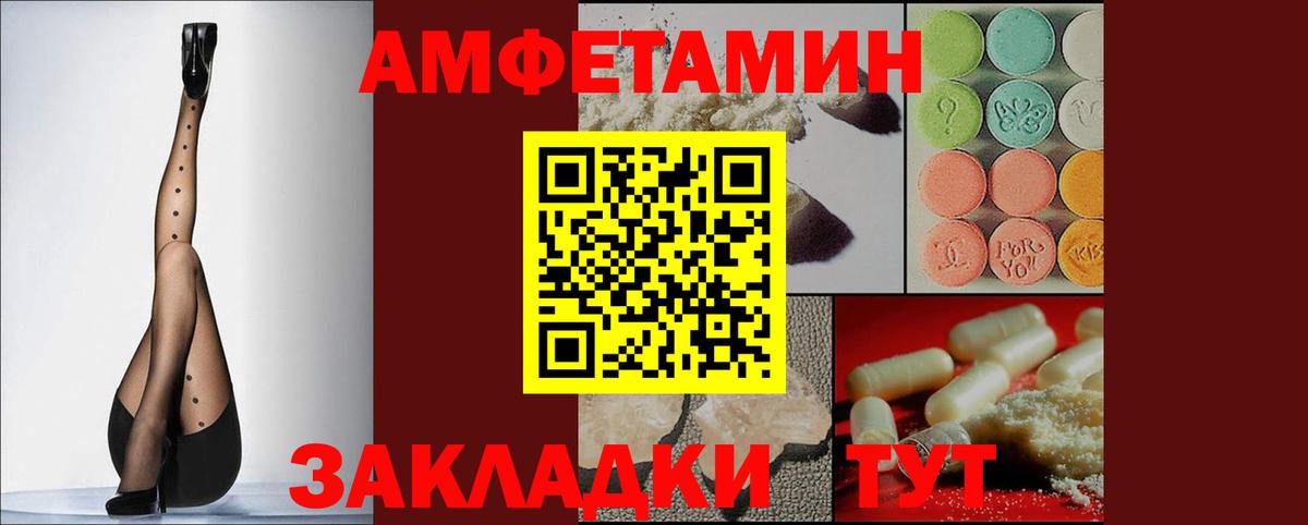 Кемерово  Вход с VPN  Мефедрон кристаллы  Каннабис  Cocaine 