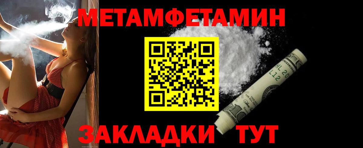 АМФЕТАМИН  Вход с VPN  Амфетамин  АМФЕТАМИН 97%  Кемерово 