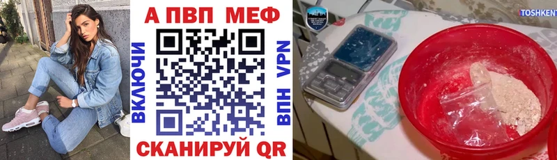 Alpha PVP крисы CK  Кемерово 