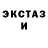 Первитин пудра Mister gamer!