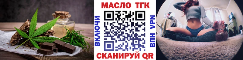 Еда ТГК марихуана  Кемерово 
