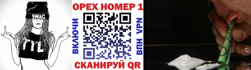 закладки  мориарти телеграм  КОКАИН Эквадор  Кемерово 
