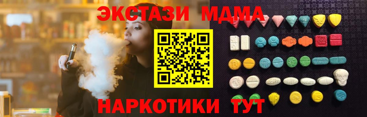 Ecstasy 99% Кемерово