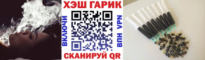 ГАШИШ ice o lator  где можно купить   Кемерово 
