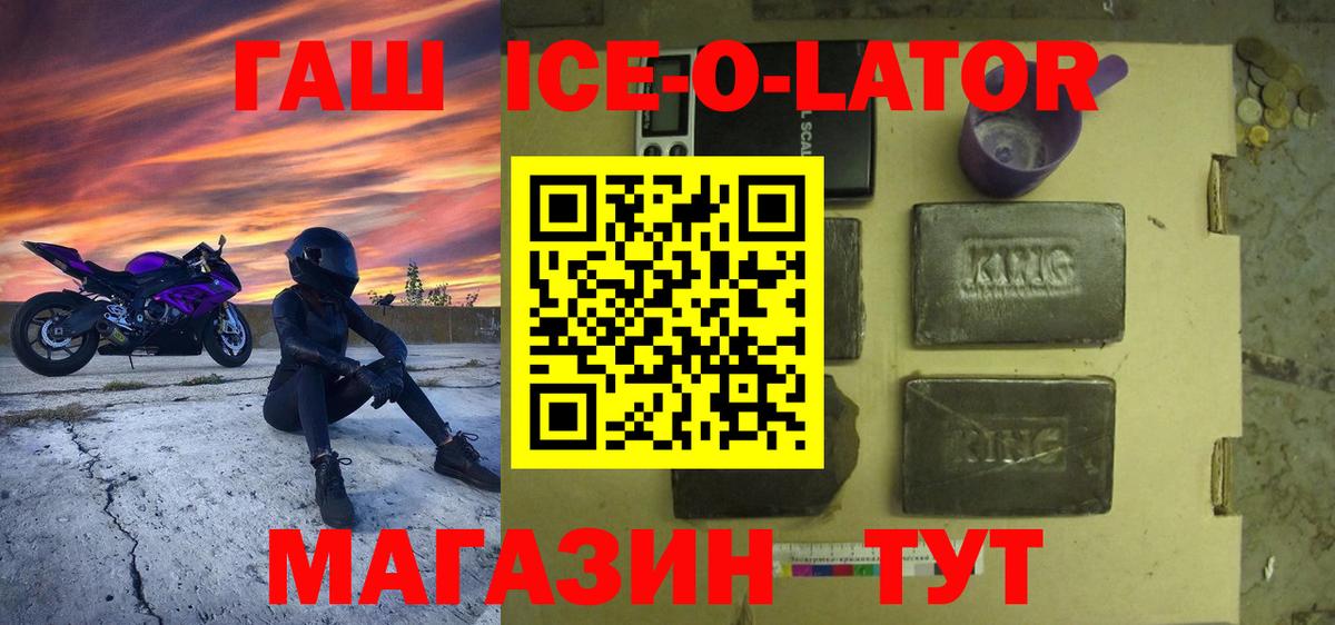ГАШИШ hashish  Вход с VPN  Гашиш индика сатива  Кемерово 