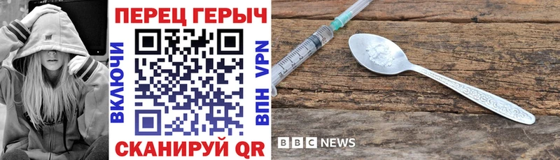 Героин VHQ  omg сайт  Кемерово  магазин продажи наркотиков 