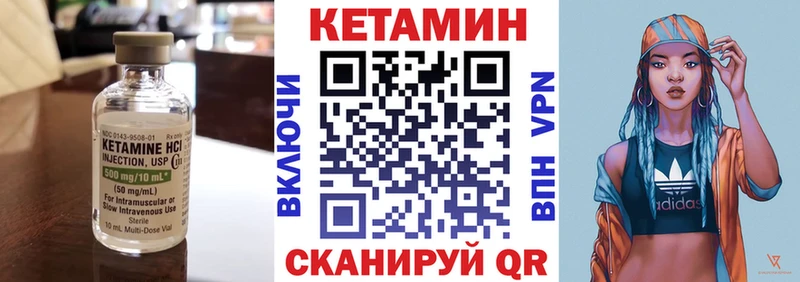 КЕТАМИН ketamine  что такое   Кемерово 