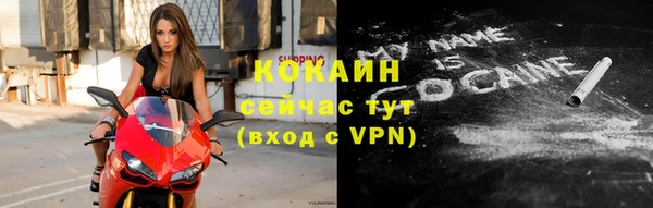 бутик Лиски