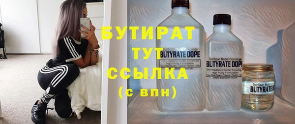 бутик Лиски
