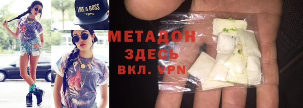 кристаллы Липки