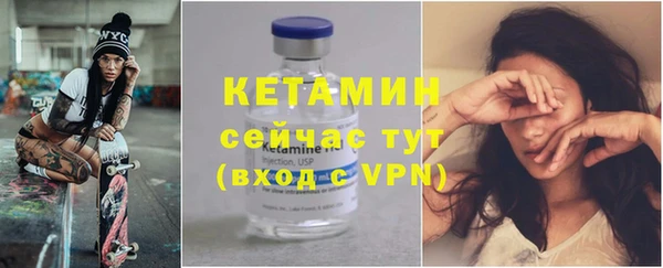 кристаллы Липки