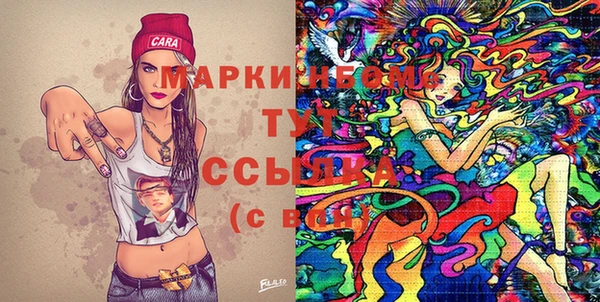 бутик Лиски