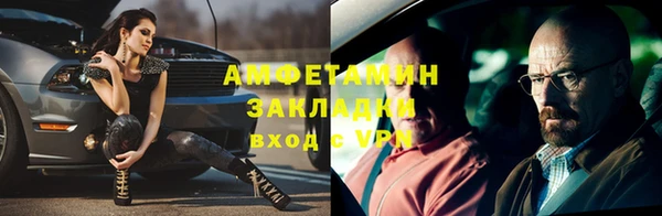 бутик Лиски
