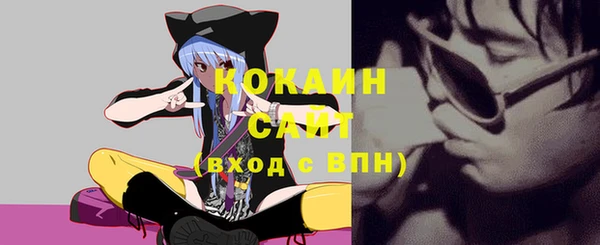 не бодяженный Лихославль