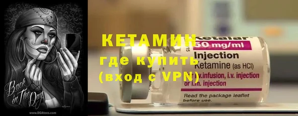 бутик Лиски