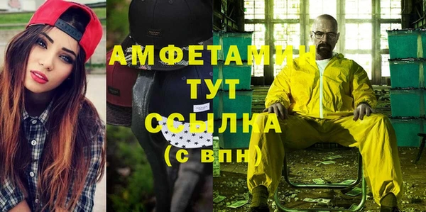 кристаллы Липки