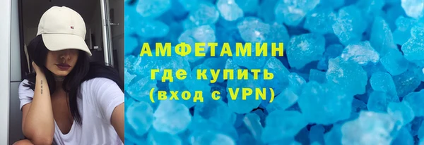 бутик Лиски