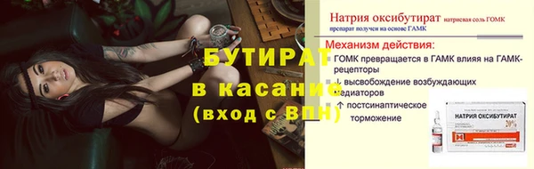 не бодяженный Лихославль