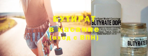 бутик Лиски