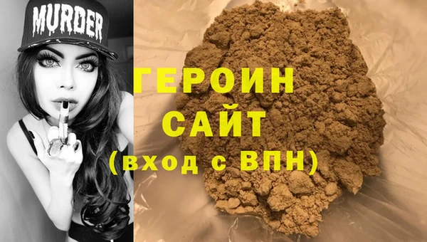 бутик Лиски