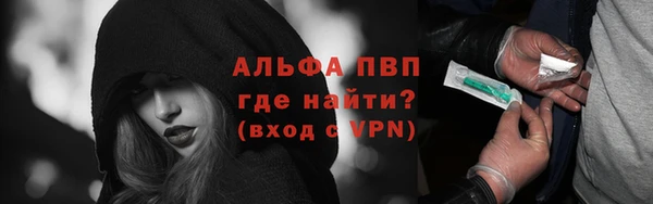 кристаллы Липки
