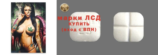 бутик Лиски
