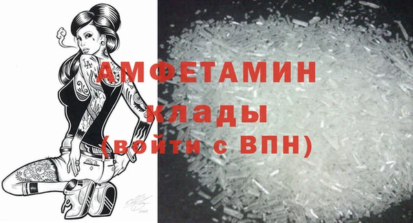 кристаллы Липки