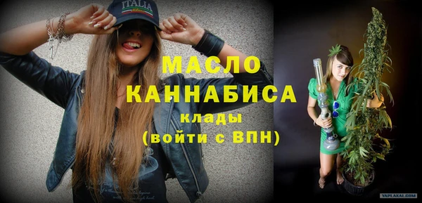кристаллы Липки