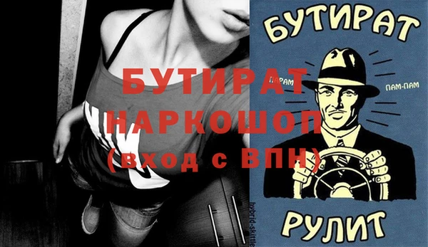 не бодяженный Лихославль