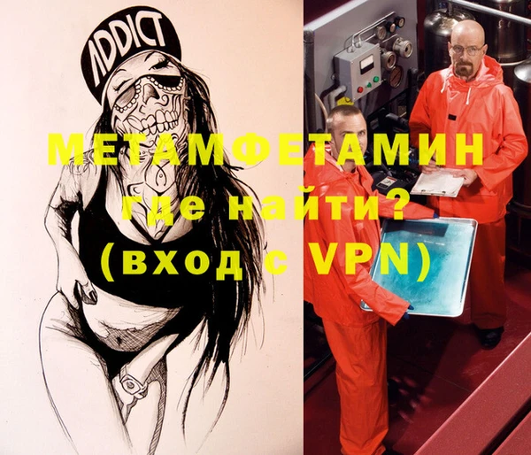 бутик Лиски