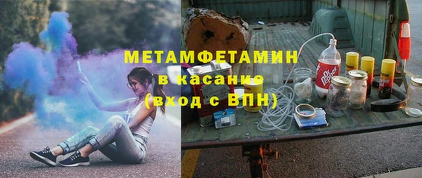 кристаллы Липки