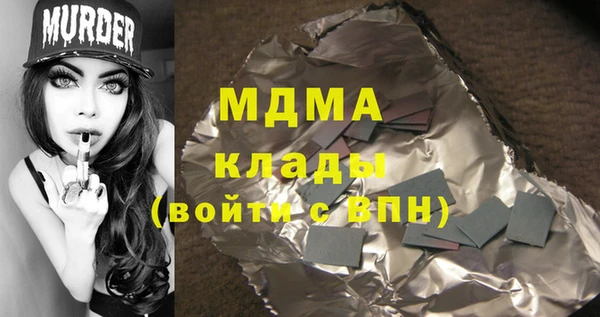 бутик Лиски