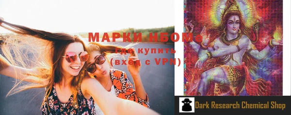 кристаллы Липки