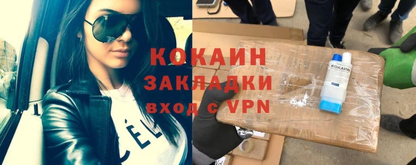 не бодяженный Лихославль