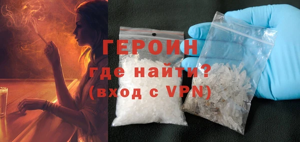 бутик Лиски