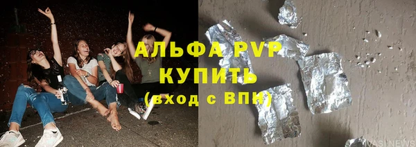 кристаллы Липки