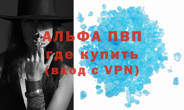 бутик Лиски