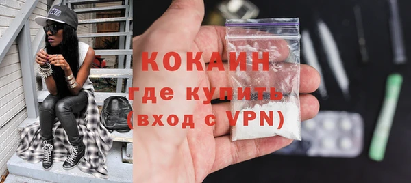 кристаллы Липки
