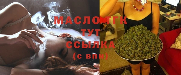 кристаллы Липки
