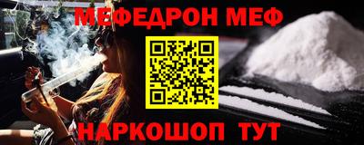 СК Малгобек