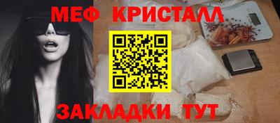 СК Малгобек