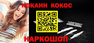 винт Мариинск