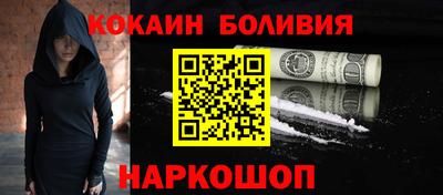 прущая мука Малоярославец