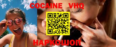 винт Мариинск