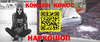 винт Мариинск