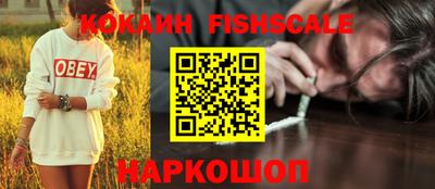 винт Мариинск