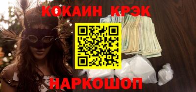 прущая мука Малоярославец