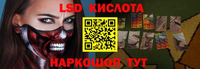 винт Мариинск