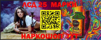 винт Мариинск